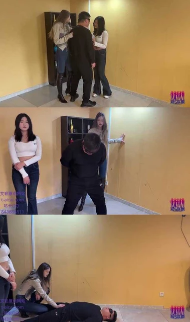 【未知女主】色狼的挽歌