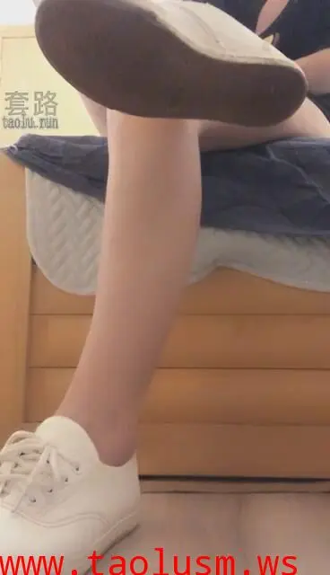 【酷奇大脑斧】第一视角：小白鞋脏鞋底羞辱专场