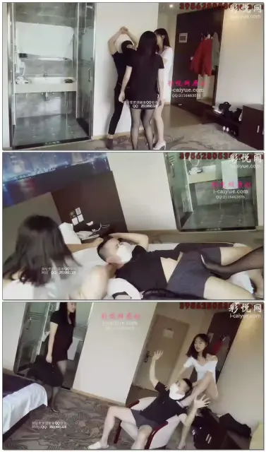 【晓时代原创】长腿姐妹花狂虐入室歹徒（上）