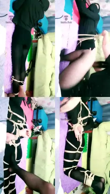 【盈盈】强制捆绑,挣脱束缚,踩踏