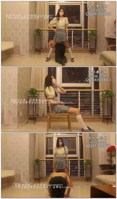 【妄渡原创】17岁少女胯下的17轮回【24分钟】【艾踩】