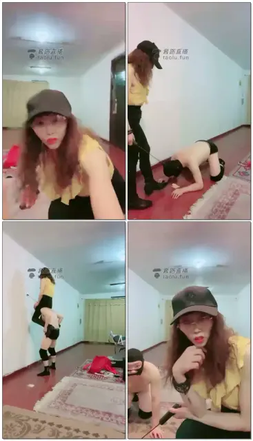 【腾云阁】Lisa女主颠马骑马，舔靴调教