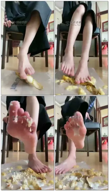 【音音S】裸足踩香蕉喂你吃