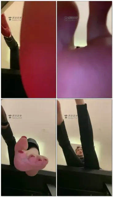 【萱萱S女蒂】第一视角脚底，裤里丝，羞辱倒计时