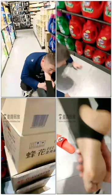 【汤六针S】曹大成超市舔脚