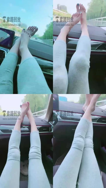 【亭亭小主】车上约个脚奴玩玩