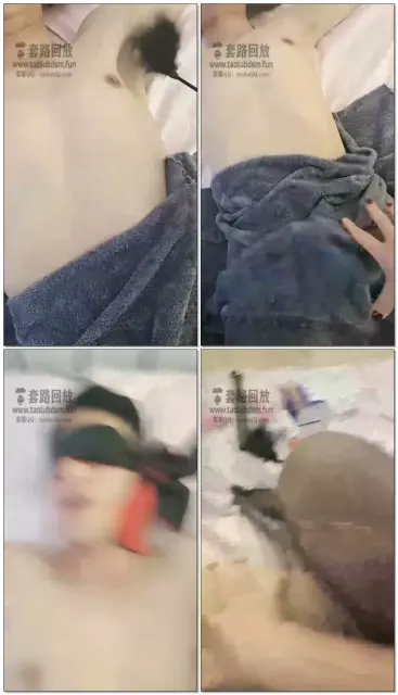 【叶赫那拉鬼主】调教捆绑挠痒ZJ