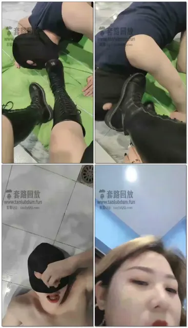 【肆悦s】舔靴，圣水，踢裆
