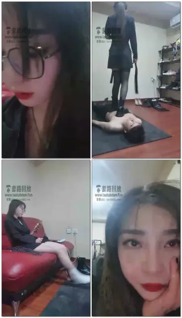 【领主老大】踩踏,踢打,黑色靴子