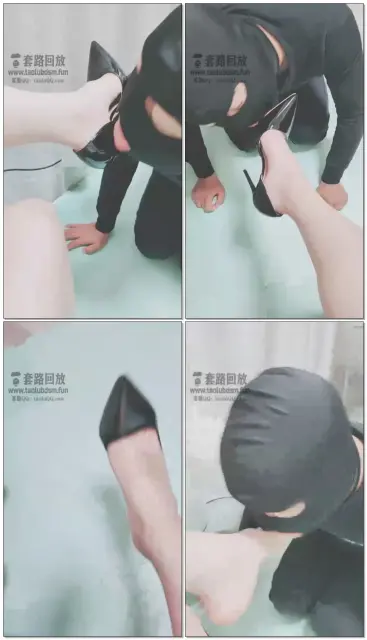 【灵竹】恋足场