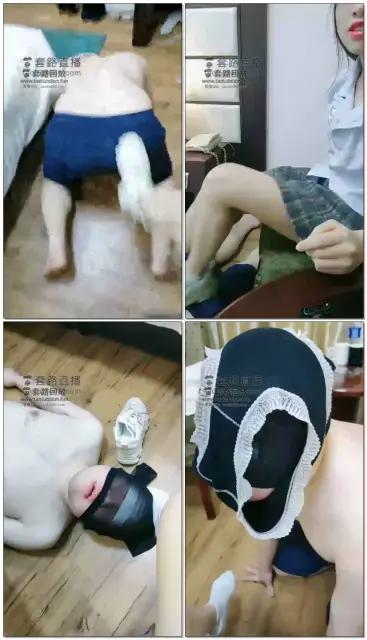【丫丫啊】调教吞精,坐脸踩脸