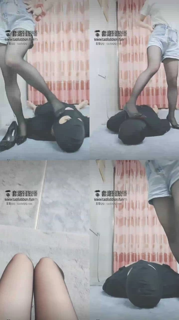 【灵竹S】踩脸,踩踏,深厚