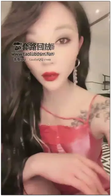 【爱神s】三女王梯当铁旦小李