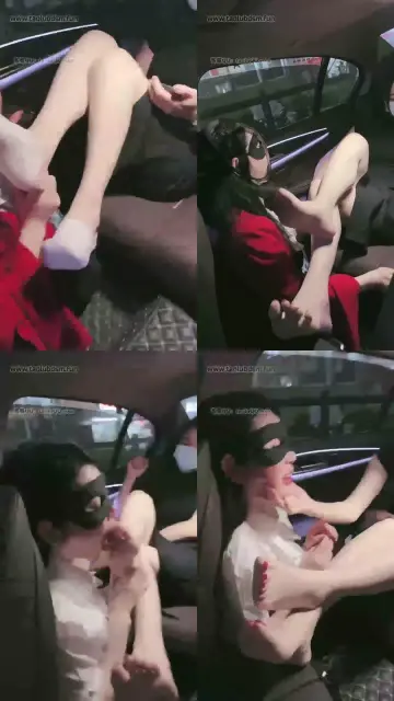 【丹祖宗】车内调教女脚奴