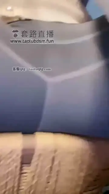 【南星】马桶必入无间断羞辱全家