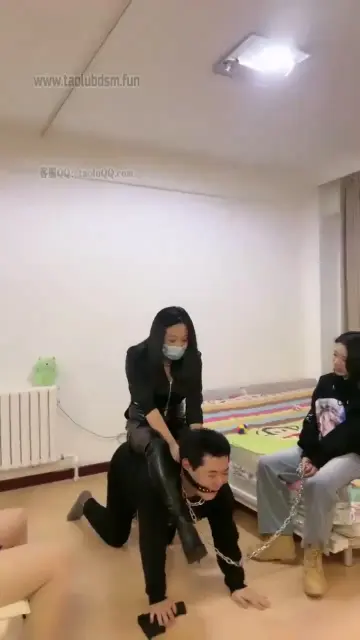 【明明】三女王调教带锁的奴