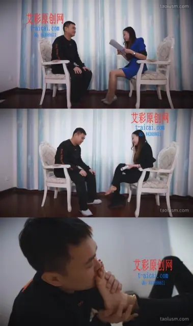 【奴隶岛】私会主持人舔脚