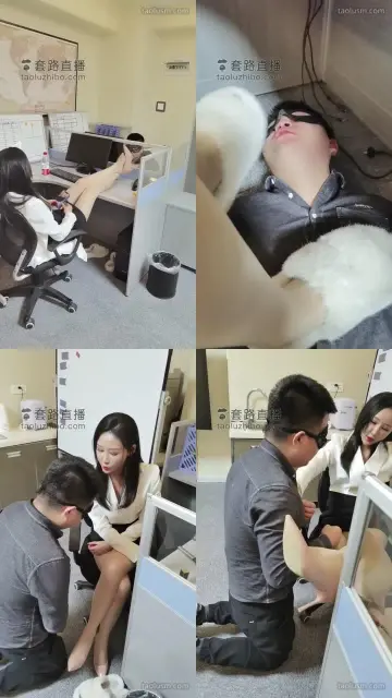 【药神】办公室场景-发现同事是只狗