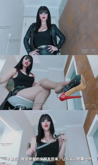 【欧美女王】【中文】贱奴被羞辱统治的一生(开端)沉浸式奴隶视角POV
