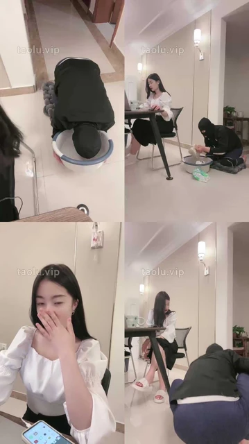 【宸宸】赏赐家奴喝洗脚洗鞋脏水