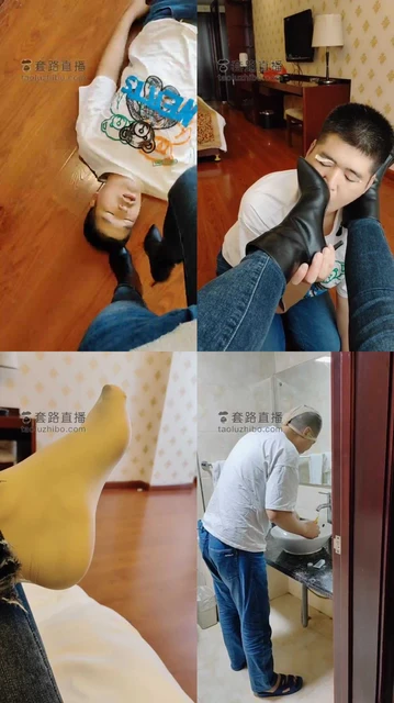 【辣妹】脏臭靴子辱狗