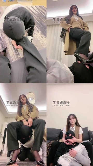 【风吟殿下】下班黑丝高跟蹂躏老板