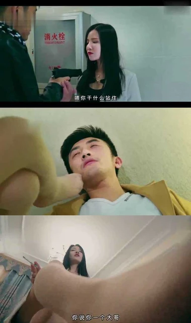 【网剧】致命天使03 女老大高跟鞋下的玩物