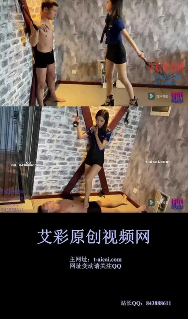 【未知女主】女景的刑房