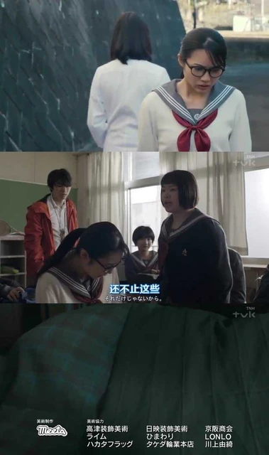 【日剧】变态老师潜入班花家里玩脚 被不良少年拿捏 7