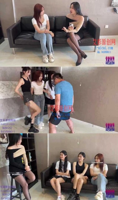 【未知女主】防狼女团 实战