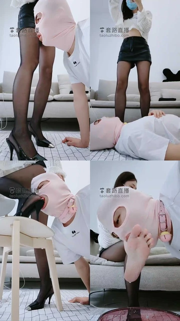 【一茶】黑丝高跟虐脚奴