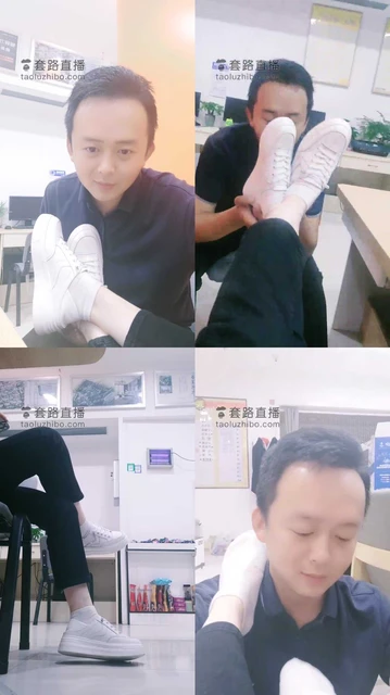 【小贱mt】舔同事的脏鞋臭袜