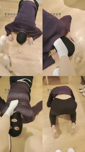 【嫦曦】长靴白袜肉丝踩+求圣水