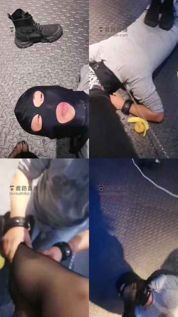 【天蝎女王】双S踩踏虐废地毯