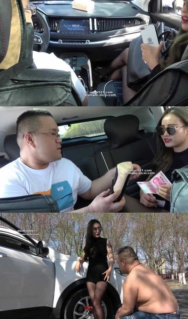 【冷柔】变态司机花光工资让拜金女羞辱