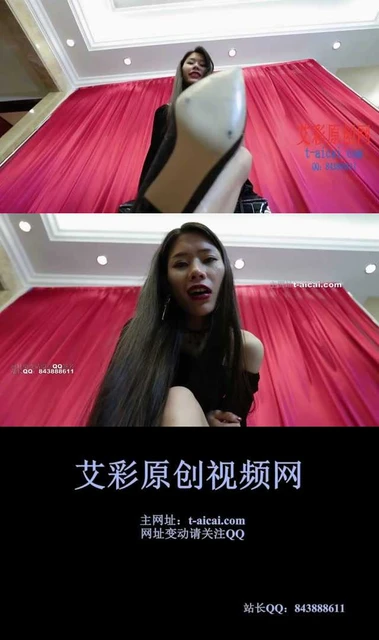 【HPL栖心之栈】【芷晴】芷晴POV羞辱下属及父母