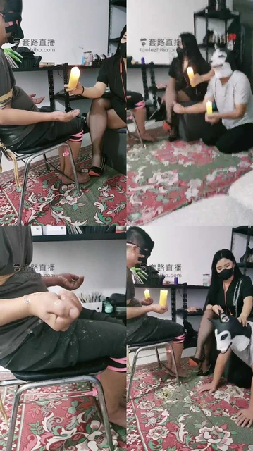 【内蒙一一】高温滴蜡专场